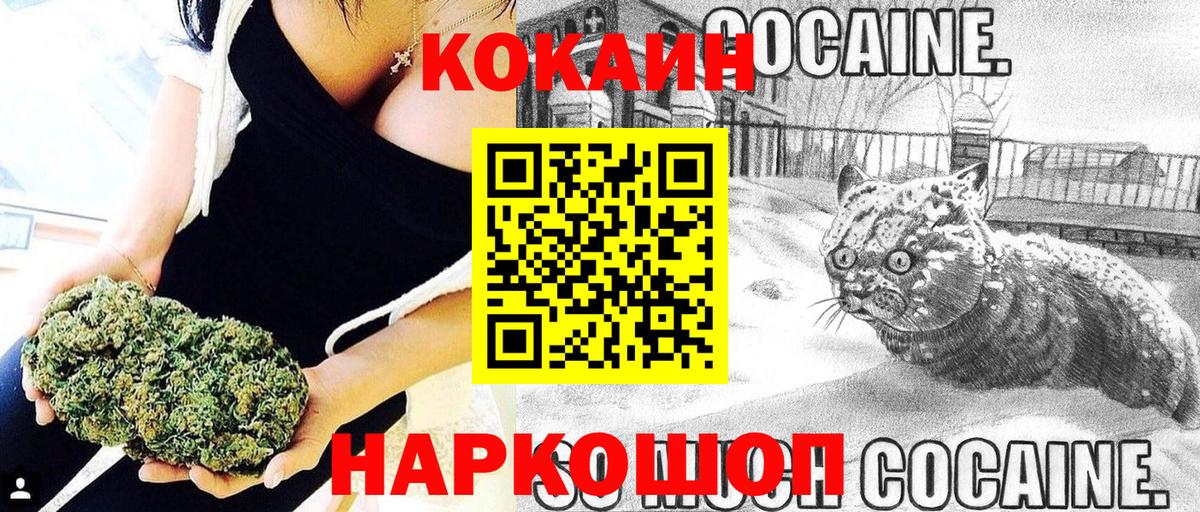 Алексеевка  Кокаин FishScale  Вход с VPN 