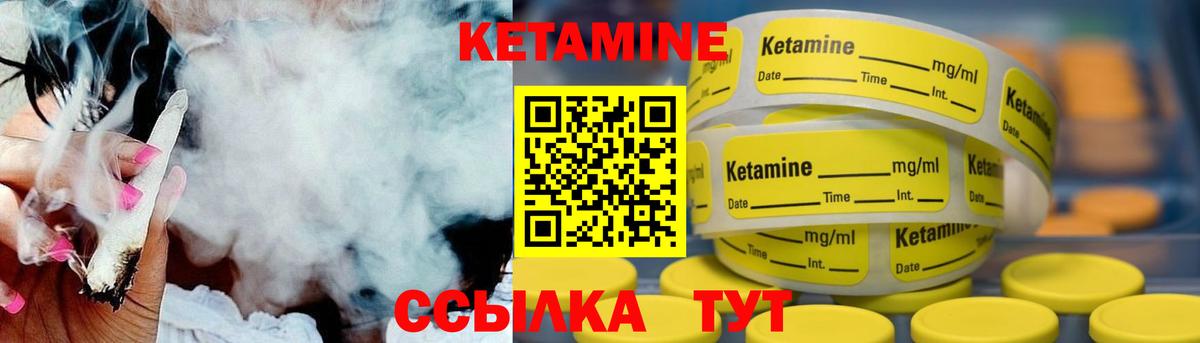 Кетамин VHQ  Вход с VPN  КЕТАМИН VHQ  Алексеевка 