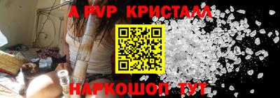 2c-b Пугачёв