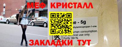 2c-b Пугачёв