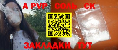 скорость Пушкино