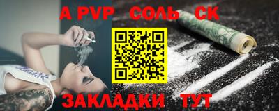 скорость Пушкино