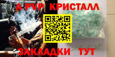 2c-b Пугачёв