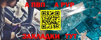 2c-b Пугачёв
