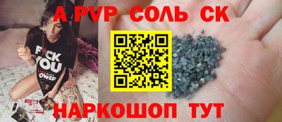 твердый Пыть-Ях