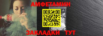 2c-b Пугачёв