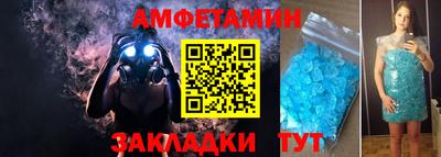 2c-b Пугачёв