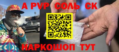 твердый Пыть-Ях