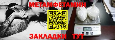 2c-b Пугачёв