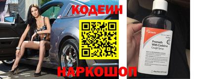 2c-b Пугачёв