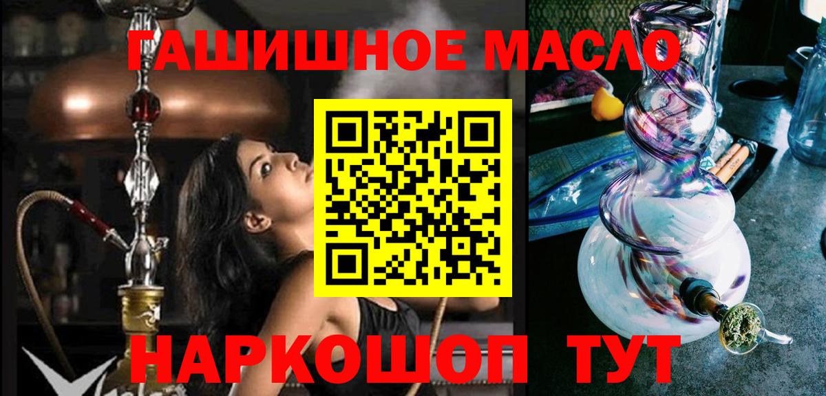 ТГК Wax Алексеевка